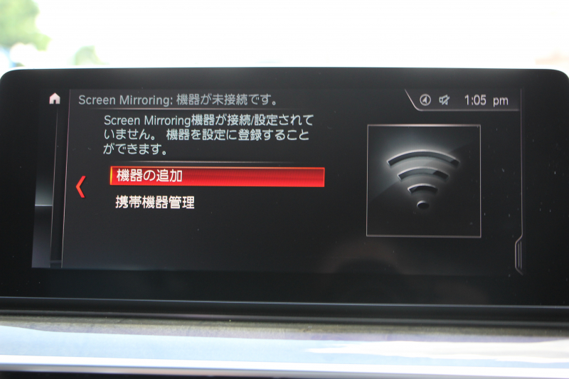 BMW 5シリーズ 523d ﾗｸﾞｼﾞｭｱﾘｰ ｺﾝﾌｫｰﾄP 1ｵｰﾅ 真珠色 変更後新ﾒｰﾀｰ 全ﾋｰﾀｰ黒革 ﾍﾞﾝﾁﾚｰｼｮﾝ&ﾏｯｻｰｼﾞ付ｺﾝﾌｫｰﾄｼｰﾄ ｿﾌﾄｸﾛｰｽﾞﾄﾞｱ HUD 追従ACC ｽﾃｱﾘﾝｸﾞｻﾎﾟｰﾄ ﾀｯﾁ画面対応ﾅﾋﾞTV 360度ｶﾒﾗ LEDﾍｯﾄﾞﾗｲﾄ PDC緊急ﾌﾞﾚｰｷ 2年保証