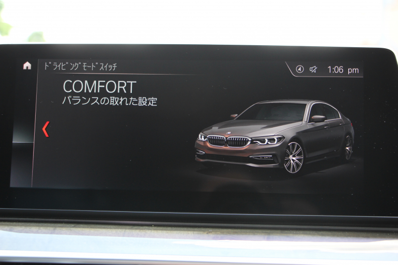BMW 5シリーズ 523d ﾗｸﾞｼﾞｭｱﾘｰ ｺﾝﾌｫｰﾄP 1ｵｰﾅ 真珠色 変更後新ﾒｰﾀｰ 全ﾋｰﾀｰ黒革 ﾍﾞﾝﾁﾚｰｼｮﾝ&ﾏｯｻｰｼﾞ付ｺﾝﾌｫｰﾄｼｰﾄ ｿﾌﾄｸﾛｰｽﾞﾄﾞｱ HUD 追従ACC ｽﾃｱﾘﾝｸﾞｻﾎﾟｰﾄ ﾀｯﾁ画面対応ﾅﾋﾞTV 360度ｶﾒﾗ LEDﾍｯﾄﾞﾗｲﾄ PDC緊急ﾌﾞﾚｰｷ 2年保証