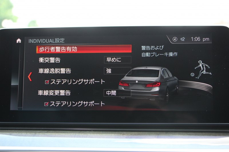 BMW 5シリーズ 523d ﾗｸﾞｼﾞｭｱﾘｰ ｺﾝﾌｫｰﾄP 1ｵｰﾅ 真珠色 変更後新ﾒｰﾀｰ 全ﾋｰﾀｰ黒革 ﾍﾞﾝﾁﾚｰｼｮﾝ&ﾏｯｻｰｼﾞ付ｺﾝﾌｫｰﾄｼｰﾄ ｿﾌﾄｸﾛｰｽﾞﾄﾞｱ HUD 追従ACC ｽﾃｱﾘﾝｸﾞｻﾎﾟｰﾄ ﾀｯﾁ画面対応ﾅﾋﾞTV 360度ｶﾒﾗ LEDﾍｯﾄﾞﾗｲﾄ PDC緊急ﾌﾞﾚｰｷ 2年保証