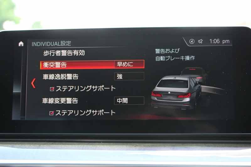 BMW 5シリーズ 523d ﾗｸﾞｼﾞｭｱﾘｰ ｺﾝﾌｫｰﾄP 1ｵｰﾅ 真珠色 変更後新ﾒｰﾀｰ 全ﾋｰﾀｰ黒革 ﾍﾞﾝﾁﾚｰｼｮﾝ&ﾏｯｻｰｼﾞ付ｺﾝﾌｫｰﾄｼｰﾄ ｿﾌﾄｸﾛｰｽﾞﾄﾞｱ HUD 追従ACC ｽﾃｱﾘﾝｸﾞｻﾎﾟｰﾄ ﾀｯﾁ画面対応ﾅﾋﾞTV 360度ｶﾒﾗ LEDﾍｯﾄﾞﾗｲﾄ PDC緊急ﾌﾞﾚｰｷ 2年保証