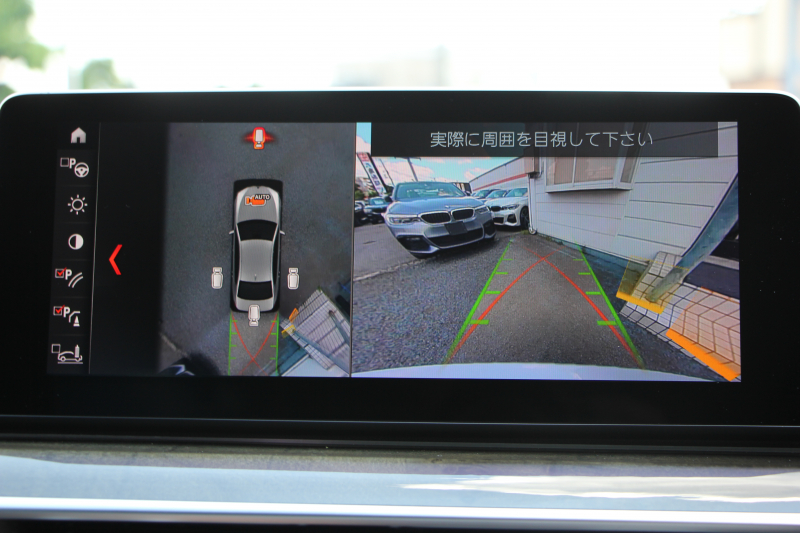 BMW 5シリーズ 523d ﾗｸﾞｼﾞｭｱﾘｰ ｺﾝﾌｫｰﾄP 1ｵｰﾅ 真珠色 変更後新ﾒｰﾀｰ 全ﾋｰﾀｰ黒革 ﾍﾞﾝﾁﾚｰｼｮﾝ&ﾏｯｻｰｼﾞ付ｺﾝﾌｫｰﾄｼｰﾄ ｿﾌﾄｸﾛｰｽﾞﾄﾞｱ HUD 追従ACC ｽﾃｱﾘﾝｸﾞｻﾎﾟｰﾄ ﾀｯﾁ画面対応ﾅﾋﾞTV 360度ｶﾒﾗ LEDﾍｯﾄﾞﾗｲﾄ PDC緊急ﾌﾞﾚｰｷ 2年保証