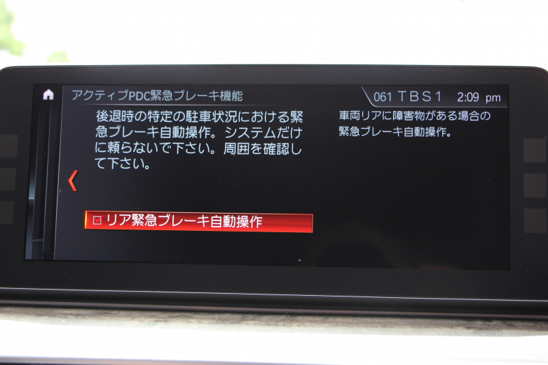 BMW 5シリーズ 540i Xdrive ﾂｰﾘﾝｸﾞMｽﾎﾟｰﾂ ﾃﾞﾋﾞｭｰP 4WD☆期間限定掲載☆直6ﾀｰﾎﾞ340馬力  全ﾋｰﾀｰ黒革 ｿﾌﾄｸﾛｰｽﾞﾄﾞｱ ｼﾞｪｽﾁｬｰC 液晶ﾒｰﾀｰ HUD 追従ACC LEDﾍｯﾄﾞﾗｲﾄ ﾀｯﾁ画面ﾅﾋﾞTV Mｽﾎﾟｰﾂﾌﾞﾚｰｷ 360度ﾊﾟﾉﾗﾏｶﾒﾗ 19AW ｱﾝﾋﾞｴﾝﾄﾗｲﾄ 電動ﾄﾗﾝｸ  2年保証