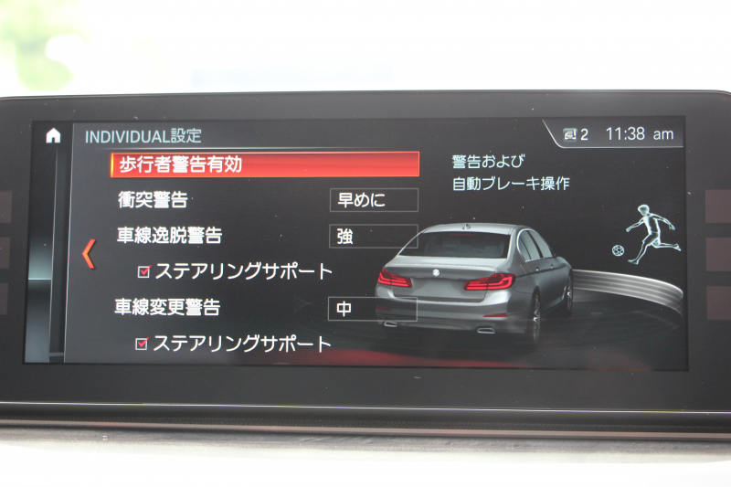 BMW 5シリーズ 530i ﾗｸﾞｼﾞｭｱﾘｰ 真珠色 高出力 252馬力 全ﾋｰﾀｰ黒革 追従ACC ｽﾃｱﾘﾝｸﾞｻﾎﾟｰﾄ ﾌﾙｾｸﾞTV ﾀｯﾁ画面HDDﾅﾋﾞTV 360度ｶﾒﾗ LEDﾍｯﾄﾞﾗｲﾄ ｵｰﾄﾊｲﾋﾞｰﾑ ｱﾝﾋﾞｴﾝﾄﾗｲﾄ ｽﾏｰﾄｷｰ PDC緊急ﾌﾞﾚｰｷ 2年保証