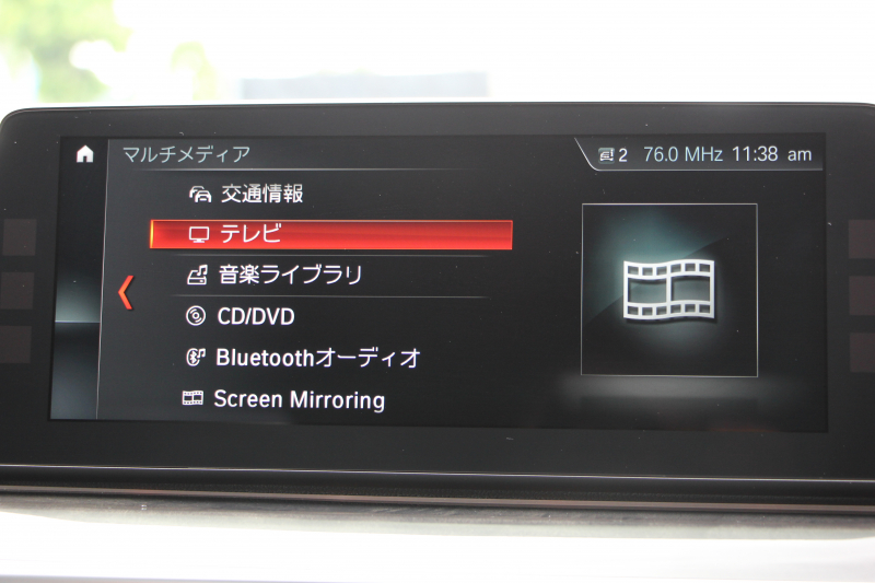 BMW 5シリーズ 530i ﾗｸﾞｼﾞｭｱﾘｰ 真珠色 高出力 252馬力 全ﾋｰﾀｰ黒革 追従ACC ｽﾃｱﾘﾝｸﾞｻﾎﾟｰﾄ ﾌﾙｾｸﾞTV ﾀｯﾁ画面HDDﾅﾋﾞTV 360度ｶﾒﾗ LEDﾍｯﾄﾞﾗｲﾄ ｵｰﾄﾊｲﾋﾞｰﾑ ｱﾝﾋﾞｴﾝﾄﾗｲﾄ ｽﾏｰﾄｷｰ PDC緊急ﾌﾞﾚｰｷ 2年保証