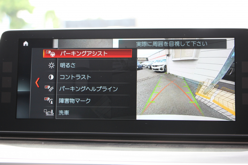 BMW 5シリーズ 530i ﾗｸﾞｼﾞｭｱﾘｰ 真珠色 高出力 252馬力 全ﾋｰﾀｰ黒革 追従ACC ｽﾃｱﾘﾝｸﾞｻﾎﾟｰﾄ ﾌﾙｾｸﾞTV ﾀｯﾁ画面HDDﾅﾋﾞTV 360度ｶﾒﾗ LEDﾍｯﾄﾞﾗｲﾄ ｵｰﾄﾊｲﾋﾞｰﾑ ｱﾝﾋﾞｴﾝﾄﾗｲﾄ ｽﾏｰﾄｷｰ PDC緊急ﾌﾞﾚｰｷ 2年保証