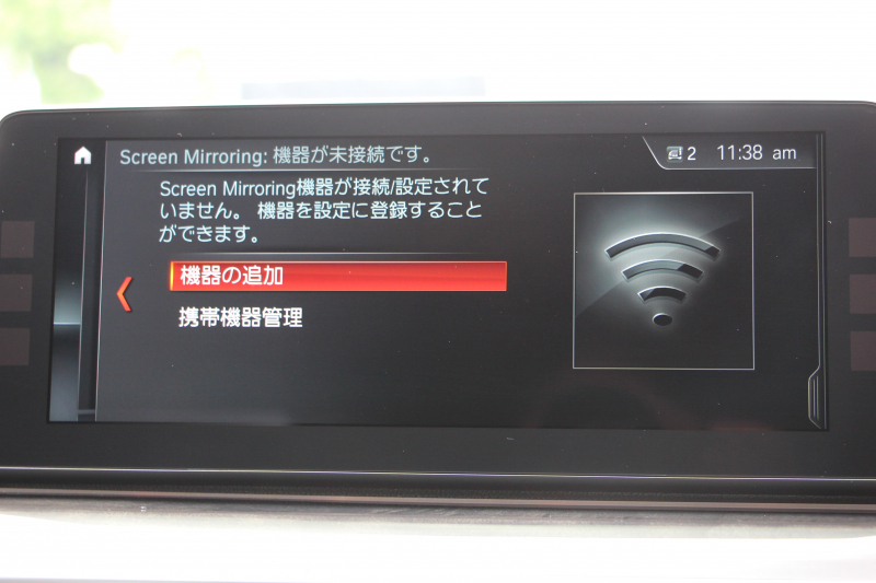 BMW 5シリーズ 530i ﾗｸﾞｼﾞｭｱﾘｰ 真珠色 高出力 252馬力 全ﾋｰﾀｰ黒革 追従ACC ｽﾃｱﾘﾝｸﾞｻﾎﾟｰﾄ ﾌﾙｾｸﾞTV ﾀｯﾁ画面HDDﾅﾋﾞTV 360度ｶﾒﾗ LEDﾍｯﾄﾞﾗｲﾄ ｵｰﾄﾊｲﾋﾞｰﾑ ｱﾝﾋﾞｴﾝﾄﾗｲﾄ ｽﾏｰﾄｷｰ PDC緊急ﾌﾞﾚｰｷ 2年保証