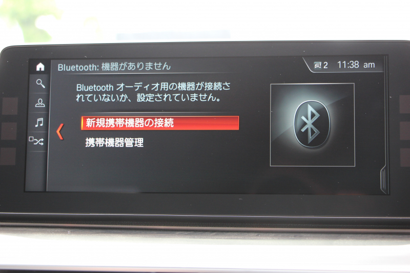 BMW 5シリーズ 530i ﾗｸﾞｼﾞｭｱﾘｰ 真珠色 高出力 252馬力 全ﾋｰﾀｰ黒革 追従ACC ｽﾃｱﾘﾝｸﾞｻﾎﾟｰﾄ ﾌﾙｾｸﾞTV ﾀｯﾁ画面HDDﾅﾋﾞTV 360度ｶﾒﾗ LEDﾍｯﾄﾞﾗｲﾄ ｵｰﾄﾊｲﾋﾞｰﾑ ｱﾝﾋﾞｴﾝﾄﾗｲﾄ ｽﾏｰﾄｷｰ PDC緊急ﾌﾞﾚｰｷ 2年保証