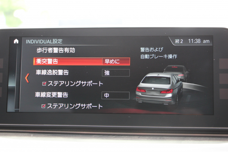 BMW 5シリーズ 530i ﾗｸﾞｼﾞｭｱﾘｰ 真珠色 高出力 252馬力 全ﾋｰﾀｰ黒革 追従ACC ｽﾃｱﾘﾝｸﾞｻﾎﾟｰﾄ ﾌﾙｾｸﾞTV ﾀｯﾁ画面HDDﾅﾋﾞTV 360度ｶﾒﾗ LEDﾍｯﾄﾞﾗｲﾄ ｵｰﾄﾊｲﾋﾞｰﾑ ｱﾝﾋﾞｴﾝﾄﾗｲﾄ ｽﾏｰﾄｷｰ PDC緊急ﾌﾞﾚｰｷ 2年保証