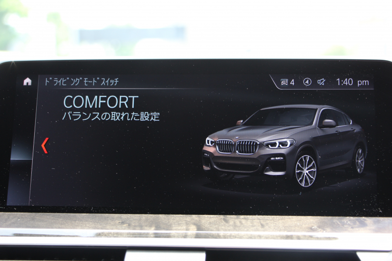 BMW X4 Xdrive30i Mｽﾎﾟｰﾂ 4WD ﾊﾟﾉﾗﾏｻﾝﾙｰﾌ ｷｬﾝﾍﾞﾗﾍﾞｰｼﾞｭ革 全ﾋｰﾀｰ ｵﾌﾟｼｮﾝ20AW HUD 追従ACC ｽﾃｱﾘﾝｸﾞｻﾎﾟｰﾄ Mｽﾎﾟｰﾂﾌﾞﾚｰｷ ﾜｲﾔﾚｽ充電 LEDﾍｯﾄﾞﾗｲﾄ 液晶ﾒｰﾀｰ ﾀｯﾁ画面HDDﾅﾋﾞPｱｼｽﾄﾌﾟﾗｽ ｱﾝﾋﾞｴﾝﾄﾗｲﾄ 360度ｶﾒﾗ 電動ﾄﾗﾝｸ 2年保証