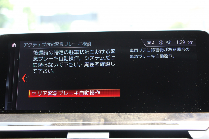 BMW X4 Xdrive30i Mｽﾎﾟｰﾂ 4WD ﾊﾟﾉﾗﾏｻﾝﾙｰﾌ ｷｬﾝﾍﾞﾗﾍﾞｰｼﾞｭ革 全ﾋｰﾀｰ ｵﾌﾟｼｮﾝ20AW HUD 追従ACC ｽﾃｱﾘﾝｸﾞｻﾎﾟｰﾄ Mｽﾎﾟｰﾂﾌﾞﾚｰｷ ﾜｲﾔﾚｽ充電 LEDﾍｯﾄﾞﾗｲﾄ 液晶ﾒｰﾀｰ ﾀｯﾁ画面HDDﾅﾋﾞPｱｼｽﾄﾌﾟﾗｽ ｱﾝﾋﾞｴﾝﾄﾗｲﾄ 360度ｶﾒﾗ 電動ﾄﾗﾝｸ 2年保証