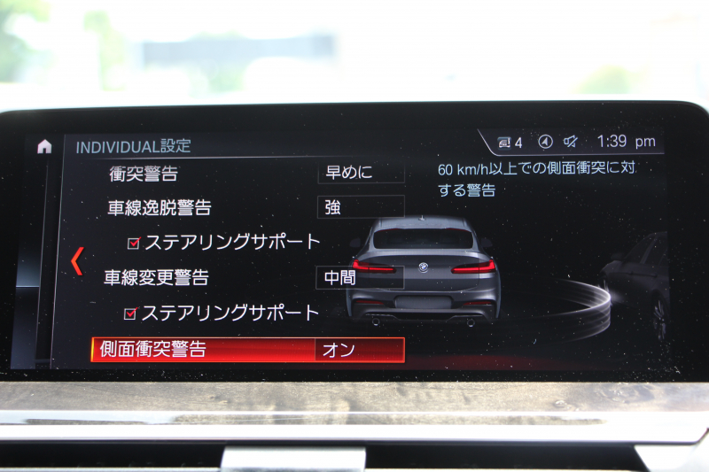 BMW X4 Xdrive30i Mｽﾎﾟｰﾂ 4WD ﾊﾟﾉﾗﾏｻﾝﾙｰﾌ ｷｬﾝﾍﾞﾗﾍﾞｰｼﾞｭ革 全ﾋｰﾀｰ ｵﾌﾟｼｮﾝ20AW HUD 追従ACC ｽﾃｱﾘﾝｸﾞｻﾎﾟｰﾄ Mｽﾎﾟｰﾂﾌﾞﾚｰｷ ﾜｲﾔﾚｽ充電 LEDﾍｯﾄﾞﾗｲﾄ 液晶ﾒｰﾀｰ ﾀｯﾁ画面HDDﾅﾋﾞPｱｼｽﾄﾌﾟﾗｽ ｱﾝﾋﾞｴﾝﾄﾗｲﾄ 360度ｶﾒﾗ 電動ﾄﾗﾝｸ 2年保証