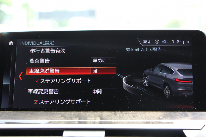 BMW X4 Xdrive30i Mｽﾎﾟｰﾂ 4WD ﾊﾟﾉﾗﾏｻﾝﾙｰﾌ ｷｬﾝﾍﾞﾗﾍﾞｰｼﾞｭ革 全ﾋｰﾀｰ ｵﾌﾟｼｮﾝ20AW HUD 追従ACC ｽﾃｱﾘﾝｸﾞｻﾎﾟｰﾄ Mｽﾎﾟｰﾂﾌﾞﾚｰｷ ﾜｲﾔﾚｽ充電 LEDﾍｯﾄﾞﾗｲﾄ 液晶ﾒｰﾀｰ ﾀｯﾁ画面HDDﾅﾋﾞPｱｼｽﾄﾌﾟﾗｽ ｱﾝﾋﾞｴﾝﾄﾗｲﾄ 360度ｶﾒﾗ 電動ﾄﾗﾝｸ 2年保証
