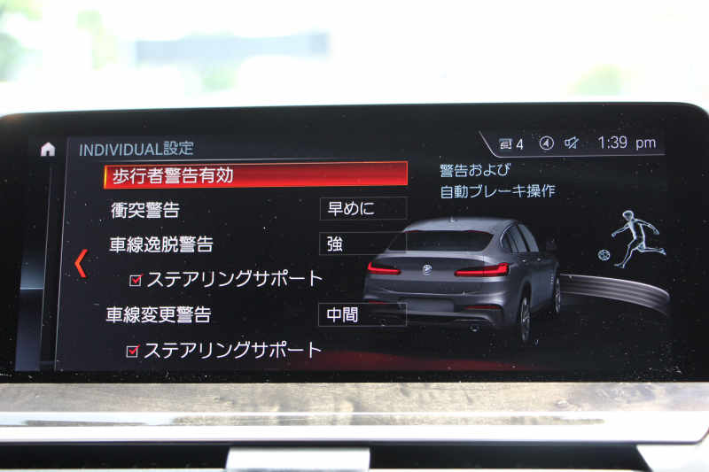 BMW X4 Xdrive30i Mｽﾎﾟｰﾂ 4WD ﾊﾟﾉﾗﾏｻﾝﾙｰﾌ ｷｬﾝﾍﾞﾗﾍﾞｰｼﾞｭ革 全ﾋｰﾀｰ ｵﾌﾟｼｮﾝ20AW HUD 追従ACC ｽﾃｱﾘﾝｸﾞｻﾎﾟｰﾄ Mｽﾎﾟｰﾂﾌﾞﾚｰｷ ﾜｲﾔﾚｽ充電 LEDﾍｯﾄﾞﾗｲﾄ 液晶ﾒｰﾀｰ ﾀｯﾁ画面HDDﾅﾋﾞPｱｼｽﾄﾌﾟﾗｽ ｱﾝﾋﾞｴﾝﾄﾗｲﾄ 360度ｶﾒﾗ 電動ﾄﾗﾝｸ 2年保証