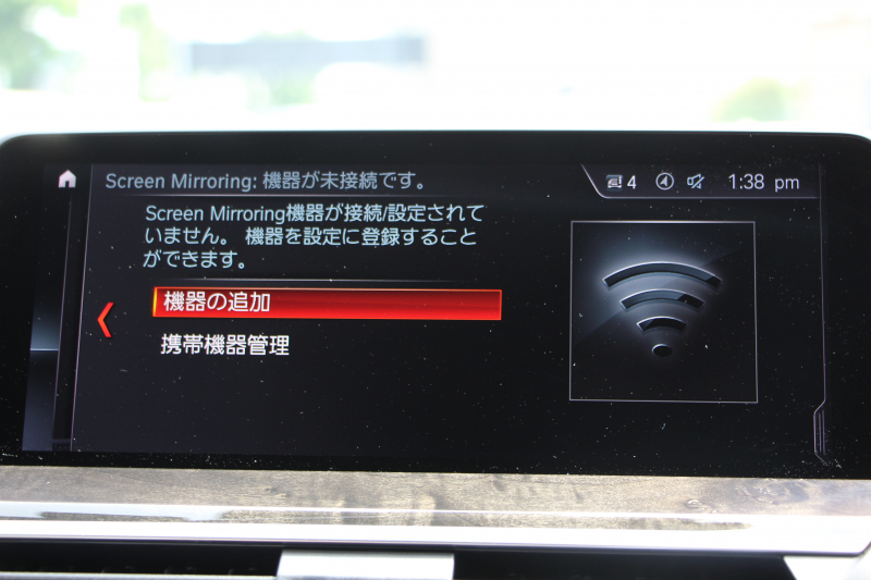 BMW X4 Xdrive30i Mｽﾎﾟｰﾂ 4WD ﾊﾟﾉﾗﾏｻﾝﾙｰﾌ ｷｬﾝﾍﾞﾗﾍﾞｰｼﾞｭ革 全ﾋｰﾀｰ ｵﾌﾟｼｮﾝ20AW HUD 追従ACC ｽﾃｱﾘﾝｸﾞｻﾎﾟｰﾄ Mｽﾎﾟｰﾂﾌﾞﾚｰｷ ﾜｲﾔﾚｽ充電 LEDﾍｯﾄﾞﾗｲﾄ 液晶ﾒｰﾀｰ ﾀｯﾁ画面HDDﾅﾋﾞPｱｼｽﾄﾌﾟﾗｽ ｱﾝﾋﾞｴﾝﾄﾗｲﾄ 360度ｶﾒﾗ 電動ﾄﾗﾝｸ 2年保証