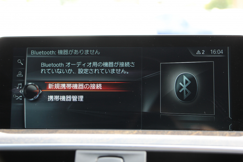 BMW 3シリーズ 320i ｸﾞﾗﾝﾂｰﾘｽﾓ Mｽﾎﾟｰﾂ 後期LCI 新ｴﾝｼﾞﾝ ﾋｰﾀｰ黒革 LEDﾍｯﾄﾞﾗｲﾄ&ﾃｰﾙ 追従ACC ﾚｰﾝﾁｪﾝｼﾞ警告 衝突軽減ﾌﾞﾚｰｷ 車線逸脱警告 歩行者警告 HDDﾅﾋﾞTOPﾋﾞｭｰｶﾒﾗ ｻｲﾄﾞﾋﾞｭｰｶﾒﾗ 電動ﾄﾗﾝｸ ｽﾏｰﾄｷｰ 2年保証