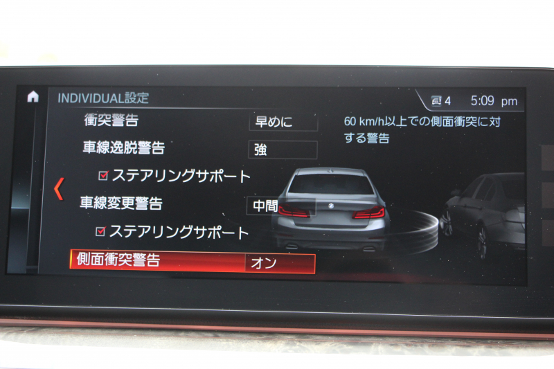 BMW 5シリーズ 530i Mｽﾎﾟｰﾂ 高出力 252馬力 ｻﾝﾙｰﾌ 全ﾋｰﾀｰ黒革 追従ACC ｽﾃｱﾘﾝｸﾞｻﾎﾟｰﾄ LEDﾍｯﾄﾞﾗｲﾄ ｵｰﾄﾊｲﾋﾞｰﾑ ﾀｯﾁ画面HDDﾅﾋﾞTV 360度ｶﾒﾗ 電動ﾄﾗﾝｸ 19AW Mｽﾎﾟｰﾂﾌﾞﾚｰｷ PDC緊急ﾌﾞﾚｰｷ 2年保証