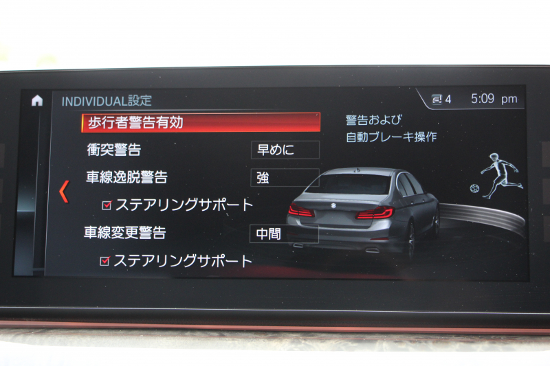 BMW 5シリーズ 530i Mｽﾎﾟｰﾂ 高出力 252馬力 ｻﾝﾙｰﾌ 全ﾋｰﾀｰ黒革 追従ACC ｽﾃｱﾘﾝｸﾞｻﾎﾟｰﾄ LEDﾍｯﾄﾞﾗｲﾄ ｵｰﾄﾊｲﾋﾞｰﾑ ﾀｯﾁ画面HDDﾅﾋﾞTV 360度ｶﾒﾗ 電動ﾄﾗﾝｸ 19AW Mｽﾎﾟｰﾂﾌﾞﾚｰｷ PDC緊急ﾌﾞﾚｰｷ 2年保証