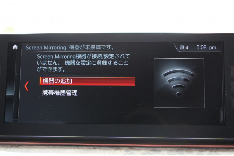 BMW 5シリーズ 530i Mｽﾎﾟｰﾂ 高出力 252馬力 ｻﾝﾙｰﾌ 全ﾋｰﾀｰ黒革 追従ACC ｽﾃｱﾘﾝｸﾞｻﾎﾟｰﾄ LEDﾍｯﾄﾞﾗｲﾄ ｵｰﾄﾊｲﾋﾞｰﾑ ﾀｯﾁ画面HDDﾅﾋﾞTV 360度ｶﾒﾗ 電動ﾄﾗﾝｸ 19AW Mｽﾎﾟｰﾂﾌﾞﾚｰｷ PDC緊急ﾌﾞﾚｰｷ 2年保証