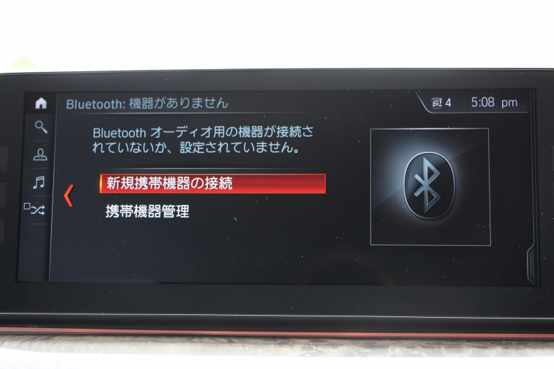 BMW 5シリーズ 530i Mｽﾎﾟｰﾂ 高出力 252馬力 ｻﾝﾙｰﾌ 全ﾋｰﾀｰ黒革 追従ACC ｽﾃｱﾘﾝｸﾞｻﾎﾟｰﾄ LEDﾍｯﾄﾞﾗｲﾄ ｵｰﾄﾊｲﾋﾞｰﾑ ﾀｯﾁ画面HDDﾅﾋﾞTV 360度ｶﾒﾗ 電動ﾄﾗﾝｸ 19AW Mｽﾎﾟｰﾂﾌﾞﾚｰｷ PDC緊急ﾌﾞﾚｰｷ 2年保証