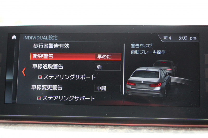 BMW 5シリーズ 530i Mｽﾎﾟｰﾂ 高出力 252馬力 ｻﾝﾙｰﾌ 全ﾋｰﾀｰ黒革 追従ACC ｽﾃｱﾘﾝｸﾞｻﾎﾟｰﾄ LEDﾍｯﾄﾞﾗｲﾄ ｵｰﾄﾊｲﾋﾞｰﾑ ﾀｯﾁ画面HDDﾅﾋﾞTV 360度ｶﾒﾗ 電動ﾄﾗﾝｸ 19AW Mｽﾎﾟｰﾂﾌﾞﾚｰｷ PDC緊急ﾌﾞﾚｰｷ 2年保証