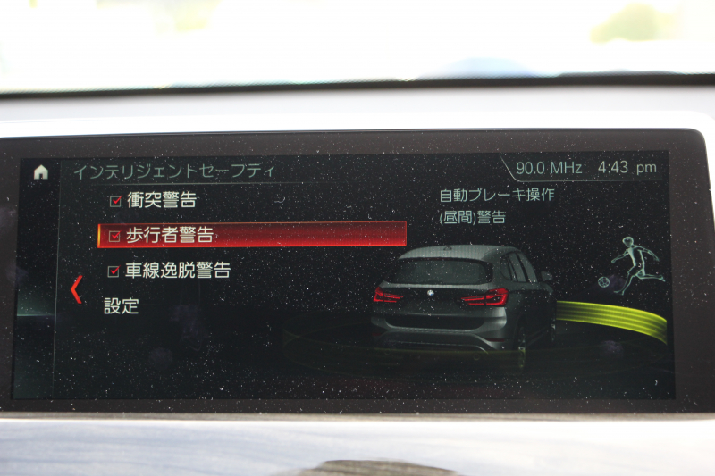 BMW X1 Xﾄﾞﾗｲﾌﾞ18d Xﾗｲﾝ ﾊｲﾗｲﾝ 変更後ﾓﾃﾞﾙ 中期 HUD 追従ACC ﾋｰﾀｰ黒革 ﾊﾟﾜｰｼｰﾄ 変更後ｼｰﾄ ﾀｯﾁﾊﾟﾈﾙ対応iﾄﾞﾗｲﾌﾞHDDﾅﾋﾞﾌﾙｾｸﾞTV Pｱｼｽﾄ Bｶﾒﾗ 新型DSRCﾙｰﾑﾐﾗｰ 電動ﾄﾗﾝｸ USB-C 衝突軽減ﾌﾞﾚｰｷ 車線逸脱警告 歩行者警告 2年保証