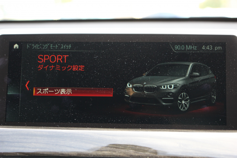 BMW X1 Xﾄﾞﾗｲﾌﾞ18d Xﾗｲﾝ ﾊｲﾗｲﾝ 変更後ﾓﾃﾞﾙ 中期 HUD 追従ACC ﾋｰﾀｰ黒革 ﾊﾟﾜｰｼｰﾄ 変更後ｼｰﾄ ﾀｯﾁﾊﾟﾈﾙ対応iﾄﾞﾗｲﾌﾞHDDﾅﾋﾞﾌﾙｾｸﾞTV Pｱｼｽﾄ Bｶﾒﾗ 新型DSRCﾙｰﾑﾐﾗｰ 電動ﾄﾗﾝｸ USB-C 衝突軽減ﾌﾞﾚｰｷ 車線逸脱警告 歩行者警告 2年保証
