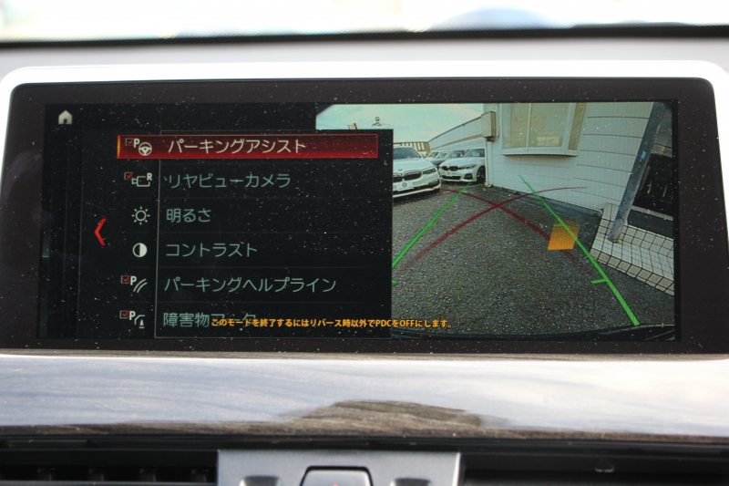 BMW X1 Xﾄﾞﾗｲﾌﾞ18d Xﾗｲﾝ ﾊｲﾗｲﾝ 変更後ﾓﾃﾞﾙ 中期 HUD 追従ACC ﾋｰﾀｰ黒革 ﾊﾟﾜｰｼｰﾄ 変更後ｼｰﾄ ﾀｯﾁﾊﾟﾈﾙ対応iﾄﾞﾗｲﾌﾞHDDﾅﾋﾞﾌﾙｾｸﾞTV Pｱｼｽﾄ Bｶﾒﾗ 新型DSRCﾙｰﾑﾐﾗｰ 電動ﾄﾗﾝｸ USB-C 衝突軽減ﾌﾞﾚｰｷ 車線逸脱警告 歩行者警告 2年保証