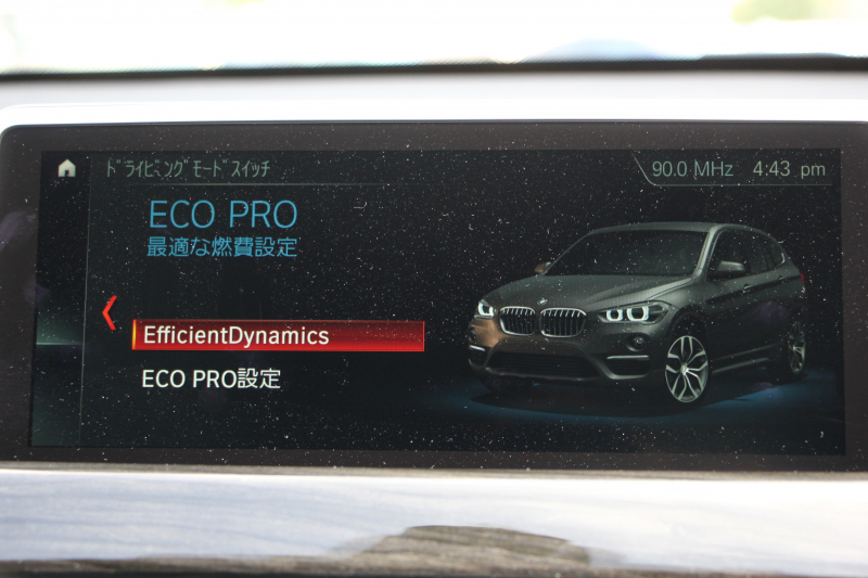 BMW X1 Xﾄﾞﾗｲﾌﾞ18d Xﾗｲﾝ ﾊｲﾗｲﾝ 変更後ﾓﾃﾞﾙ 中期 HUD 追従ACC ﾋｰﾀｰ黒革 ﾊﾟﾜｰｼｰﾄ 変更後ｼｰﾄ ﾀｯﾁﾊﾟﾈﾙ対応iﾄﾞﾗｲﾌﾞHDDﾅﾋﾞﾌﾙｾｸﾞTV Pｱｼｽﾄ Bｶﾒﾗ 新型DSRCﾙｰﾑﾐﾗｰ 電動ﾄﾗﾝｸ USB-C 衝突軽減ﾌﾞﾚｰｷ 車線逸脱警告 歩行者警告 2年保証