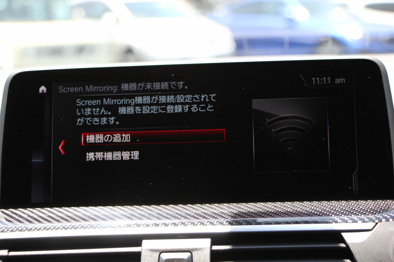 BMW Mシリーズ X4 Mｺﾝﾍﾟﾃｨｼｮﾝ 510馬力 直6MﾂｲﾝﾊﾟﾜｰﾀｰﾎﾞMﾄﾞﾗｲﾌﾞﾒﾘﾉﾚｻﾞｰ Mｼｰﾄﾍﾞﾙﾄ Mｽﾎﾟｰﾂｴｸﾞｿﾞｰｽﾄｼｽﾃﾑ 8速Mｽﾃｯﾌﾟﾄﾛﾆｯｸ ﾄﾞﾗｲﾌﾞﾛｼﾞｯｸ 追従ACC HUD Mｻｽﾍﾟﾝｼｮﾝ 21AW ﾊｰﾏﾝｶｰﾄﾞﾝ ﾀｯﾁ画面ﾅﾋﾞMMSｻｽ ﾃﾞｨｽﾌﾟﾚｲｷｰ 2年保証