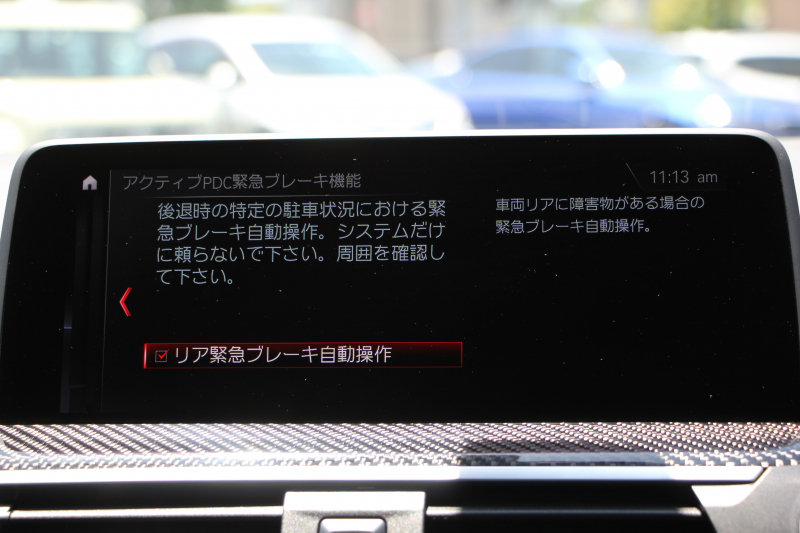 BMW Mシリーズ X4 Mｺﾝﾍﾟﾃｨｼｮﾝ 510馬力 直6MﾂｲﾝﾊﾟﾜｰﾀｰﾎﾞMﾄﾞﾗｲﾌﾞﾒﾘﾉﾚｻﾞｰ Mｼｰﾄﾍﾞﾙﾄ Mｽﾎﾟｰﾂｴｸﾞｿﾞｰｽﾄｼｽﾃﾑ 8速Mｽﾃｯﾌﾟﾄﾛﾆｯｸ ﾄﾞﾗｲﾌﾞﾛｼﾞｯｸ 追従ACC HUD Mｻｽﾍﾟﾝｼｮﾝ 21AW ﾊｰﾏﾝｶｰﾄﾞﾝ ﾀｯﾁ画面ﾅﾋﾞMMSｻｽ ﾃﾞｨｽﾌﾟﾚｲｷｰ 2年保証