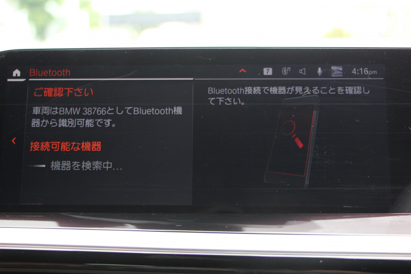 BMW Z4 Sdrive20i Mｽﾎﾟｰﾂ ﾌｧｽﾄﾄﾗｯｸP 1ｵｰﾅ 受注生産OPｺﾆｬｯｸﾚｻﾞｰ ｱﾀﾞﾌﾟﾃｨﾌﾞMｻｽ Mｽﾎﾟｰﾂﾌﾞﾚｰｷ 19AW ﾊｰﾏﾝｶｰﾄﾞﾝｻｳﾝﾄﾞﾜｲﾔﾚｽ充電 Mｽﾎﾟｰﾂｼｰﾄ 追従ACC BMWﾗｲﾌﾞｺｯｸﾋﾟｯﾄ ﾋｰﾀｰ付Mｽﾎﾟｰﾂｼｰﾄ ｱﾝﾋﾞｴﾝﾄﾗｲﾄ 2年保証