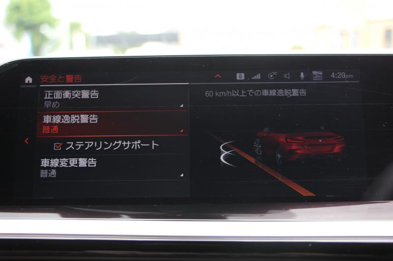 BMW Z4 Sdrive20i Mｽﾎﾟｰﾂ ﾌｧｽﾄﾄﾗｯｸP 1ｵｰﾅ 受注生産OPｺﾆｬｯｸﾚｻﾞｰ ｱﾀﾞﾌﾟﾃｨﾌﾞMｻｽ Mｽﾎﾟｰﾂﾌﾞﾚｰｷ 19AW ﾊｰﾏﾝｶｰﾄﾞﾝｻｳﾝﾄﾞﾜｲﾔﾚｽ充電 Mｽﾎﾟｰﾂｼｰﾄ 追従ACC BMWﾗｲﾌﾞｺｯｸﾋﾟｯﾄ ﾋｰﾀｰ付Mｽﾎﾟｰﾂｼｰﾄ ｱﾝﾋﾞｴﾝﾄﾗｲﾄ 2年保証