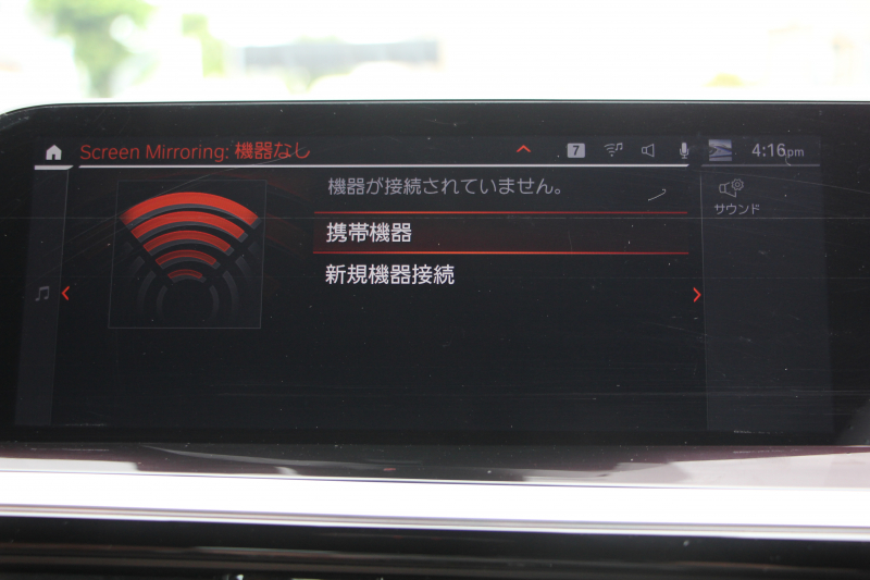 BMW Z4 Sdrive20i Mｽﾎﾟｰﾂ ﾌｧｽﾄﾄﾗｯｸP 1ｵｰﾅ 受注生産OPｺﾆｬｯｸﾚｻﾞｰ ｱﾀﾞﾌﾟﾃｨﾌﾞMｻｽ Mｽﾎﾟｰﾂﾌﾞﾚｰｷ 19AW ﾊｰﾏﾝｶｰﾄﾞﾝｻｳﾝﾄﾞﾜｲﾔﾚｽ充電 Mｽﾎﾟｰﾂｼｰﾄ 追従ACC BMWﾗｲﾌﾞｺｯｸﾋﾟｯﾄ ﾋｰﾀｰ付Mｽﾎﾟｰﾂｼｰﾄ ｱﾝﾋﾞｴﾝﾄﾗｲﾄ 2年保証