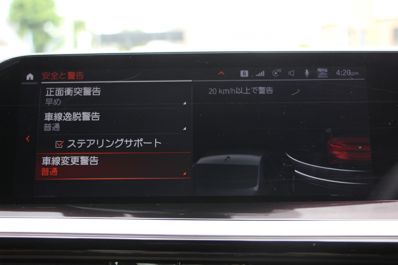 BMW Z4 Sdrive20i Mｽﾎﾟｰﾂ ﾌｧｽﾄﾄﾗｯｸP 1ｵｰﾅ 受注生産OPｺﾆｬｯｸﾚｻﾞｰ ｱﾀﾞﾌﾟﾃｨﾌﾞMｻｽ Mｽﾎﾟｰﾂﾌﾞﾚｰｷ 19AW ﾊｰﾏﾝｶｰﾄﾞﾝｻｳﾝﾄﾞﾜｲﾔﾚｽ充電 Mｽﾎﾟｰﾂｼｰﾄ 追従ACC BMWﾗｲﾌﾞｺｯｸﾋﾟｯﾄ ﾋｰﾀｰ付Mｽﾎﾟｰﾂｼｰﾄ ｱﾝﾋﾞｴﾝﾄﾗｲﾄ 2年保証