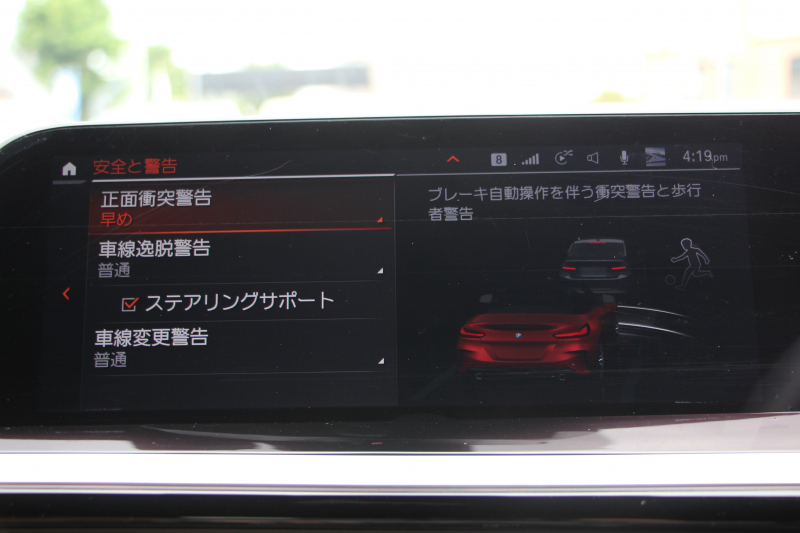 BMW Z4 Sdrive20i Mｽﾎﾟｰﾂ ﾌｧｽﾄﾄﾗｯｸP 1ｵｰﾅ 受注生産OPｺﾆｬｯｸﾚｻﾞｰ ｱﾀﾞﾌﾟﾃｨﾌﾞMｻｽ Mｽﾎﾟｰﾂﾌﾞﾚｰｷ 19AW ﾊｰﾏﾝｶｰﾄﾞﾝｻｳﾝﾄﾞﾜｲﾔﾚｽ充電 Mｽﾎﾟｰﾂｼｰﾄ 追従ACC BMWﾗｲﾌﾞｺｯｸﾋﾟｯﾄ ﾋｰﾀｰ付Mｽﾎﾟｰﾂｼｰﾄ ｱﾝﾋﾞｴﾝﾄﾗｲﾄ 2年保証