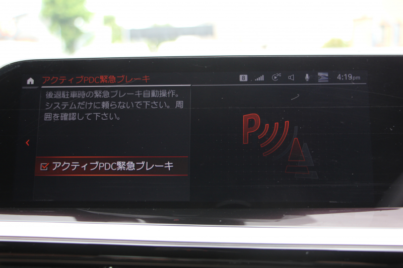 BMW Z4 Sdrive20i Mｽﾎﾟｰﾂ ﾌｧｽﾄﾄﾗｯｸP 1ｵｰﾅ 受注生産OPｺﾆｬｯｸﾚｻﾞｰ ｱﾀﾞﾌﾟﾃｨﾌﾞMｻｽ Mｽﾎﾟｰﾂﾌﾞﾚｰｷ 19AW ﾊｰﾏﾝｶｰﾄﾞﾝｻｳﾝﾄﾞﾜｲﾔﾚｽ充電 Mｽﾎﾟｰﾂｼｰﾄ 追従ACC BMWﾗｲﾌﾞｺｯｸﾋﾟｯﾄ ﾋｰﾀｰ付Mｽﾎﾟｰﾂｼｰﾄ ｱﾝﾋﾞｴﾝﾄﾗｲﾄ 2年保証