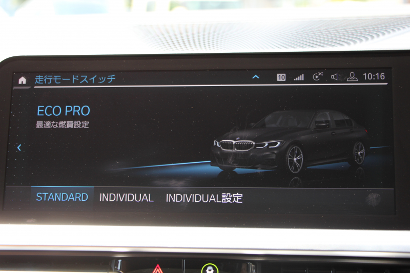 BMW 3シリーズ 320d Xdrive Mｽﾎﾟｰﾂ ﾊｲﾗｲﾝ ﾌｧｽﾄﾄﾗｯｸ&ｺﾝﾌｫｰﾄP 360度ｶﾒﾗ HUD ﾋｰﾀｰ茶革 ﾗﾝﾊﾞｰｻﾎﾟｰﾄ ｱﾀﾞﾌﾟﾃｨﾌﾞMｻｽ 19AW Mｽﾎﾟｰﾂﾌﾞﾚｰｷ 電動ﾄﾗﾝｸ 追従ACC ｽﾃｱﾘﾝｸﾞｻﾎﾟｰﾄ ﾀｯﾁ画面HDDﾅﾋﾞHifiｽﾋﾟｰｶｰ 2年保証