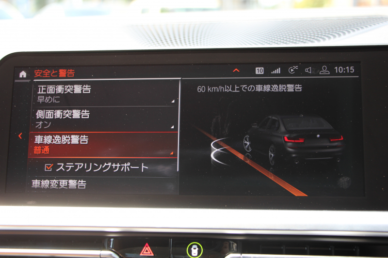 BMW 3シリーズ 320d Xdrive Mｽﾎﾟｰﾂ ﾊｲﾗｲﾝ ﾌｧｽﾄﾄﾗｯｸ&ｺﾝﾌｫｰﾄP 360度ｶﾒﾗ HUD ﾋｰﾀｰ茶革 ﾗﾝﾊﾞｰｻﾎﾟｰﾄ ｱﾀﾞﾌﾟﾃｨﾌﾞMｻｽ 19AW Mｽﾎﾟｰﾂﾌﾞﾚｰｷ 電動ﾄﾗﾝｸ 追従ACC ｽﾃｱﾘﾝｸﾞｻﾎﾟｰﾄ ﾀｯﾁ画面HDDﾅﾋﾞHifiｽﾋﾟｰｶｰ 2年保証