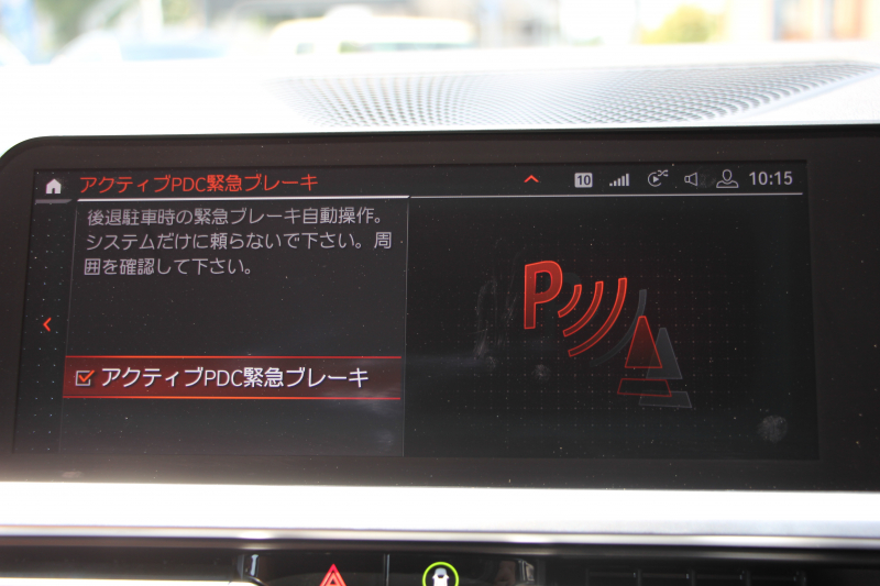 BMW 3シリーズ 320d Xdrive Mｽﾎﾟｰﾂ ﾊｲﾗｲﾝ ﾌｧｽﾄﾄﾗｯｸ&ｺﾝﾌｫｰﾄP 360度ｶﾒﾗ HUD ﾋｰﾀｰ茶革 ﾗﾝﾊﾞｰｻﾎﾟｰﾄ ｱﾀﾞﾌﾟﾃｨﾌﾞMｻｽ 19AW Mｽﾎﾟｰﾂﾌﾞﾚｰｷ 電動ﾄﾗﾝｸ 追従ACC ｽﾃｱﾘﾝｸﾞｻﾎﾟｰﾄ ﾀｯﾁ画面HDDﾅﾋﾞHifiｽﾋﾟｰｶｰ 2年保証