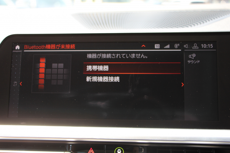 BMW 3シリーズ 320d Xdrive Mｽﾎﾟｰﾂ ﾊｲﾗｲﾝ ﾌｧｽﾄﾄﾗｯｸ&ｺﾝﾌｫｰﾄP 360度ｶﾒﾗ HUD ﾋｰﾀｰ茶革 ﾗﾝﾊﾞｰｻﾎﾟｰﾄ ｱﾀﾞﾌﾟﾃｨﾌﾞMｻｽ 19AW Mｽﾎﾟｰﾂﾌﾞﾚｰｷ 電動ﾄﾗﾝｸ 追従ACC ｽﾃｱﾘﾝｸﾞｻﾎﾟｰﾄ ﾀｯﾁ画面HDDﾅﾋﾞHifiｽﾋﾟｰｶｰ 2年保証