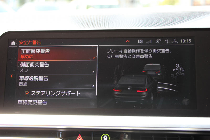 BMW 3シリーズ 320d Xdrive Mｽﾎﾟｰﾂ ﾊｲﾗｲﾝ ﾌｧｽﾄﾄﾗｯｸ&ｺﾝﾌｫｰﾄP 360度ｶﾒﾗ HUD ﾋｰﾀｰ茶革 ﾗﾝﾊﾞｰｻﾎﾟｰﾄ ｱﾀﾞﾌﾟﾃｨﾌﾞMｻｽ 19AW Mｽﾎﾟｰﾂﾌﾞﾚｰｷ 電動ﾄﾗﾝｸ 追従ACC ｽﾃｱﾘﾝｸﾞｻﾎﾟｰﾄ ﾀｯﾁ画面HDDﾅﾋﾞHifiｽﾋﾟｰｶｰ 2年保証