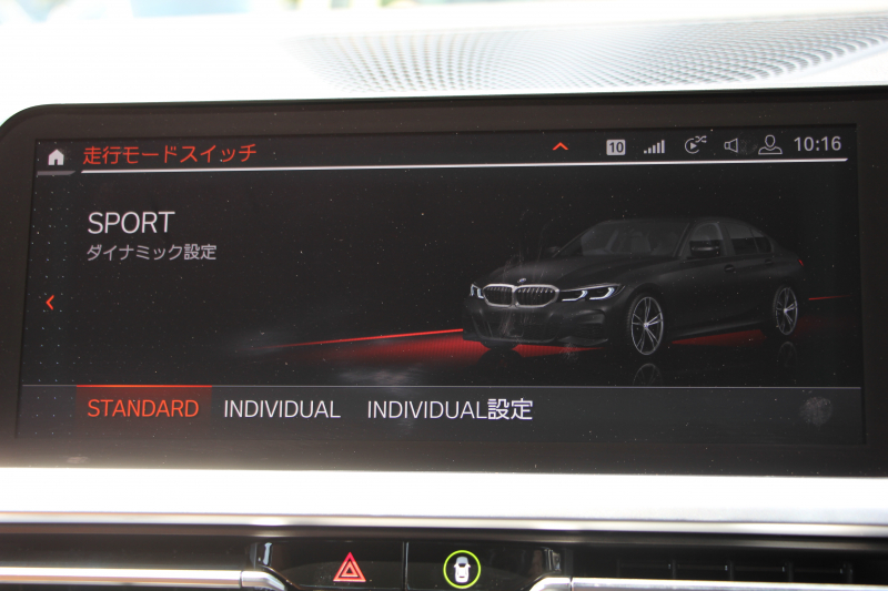 BMW 3シリーズ 320d Xdrive Mｽﾎﾟｰﾂ ﾊｲﾗｲﾝ ﾌｧｽﾄﾄﾗｯｸ&ｺﾝﾌｫｰﾄP 360度ｶﾒﾗ HUD ﾋｰﾀｰ茶革 ﾗﾝﾊﾞｰｻﾎﾟｰﾄ ｱﾀﾞﾌﾟﾃｨﾌﾞMｻｽ 19AW Mｽﾎﾟｰﾂﾌﾞﾚｰｷ 電動ﾄﾗﾝｸ 追従ACC ｽﾃｱﾘﾝｸﾞｻﾎﾟｰﾄ ﾀｯﾁ画面HDDﾅﾋﾞHifiｽﾋﾟｰｶｰ 2年保証