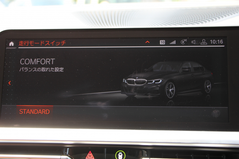 BMW 3シリーズ 320d Xdrive Mｽﾎﾟｰﾂ ﾊｲﾗｲﾝ ﾌｧｽﾄﾄﾗｯｸ&ｺﾝﾌｫｰﾄP 360度ｶﾒﾗ HUD ﾋｰﾀｰ茶革 ﾗﾝﾊﾞｰｻﾎﾟｰﾄ ｱﾀﾞﾌﾟﾃｨﾌﾞMｻｽ 19AW Mｽﾎﾟｰﾂﾌﾞﾚｰｷ 電動ﾄﾗﾝｸ 追従ACC ｽﾃｱﾘﾝｸﾞｻﾎﾟｰﾄ ﾀｯﾁ画面HDDﾅﾋﾞHifiｽﾋﾟｰｶｰ 2年保証