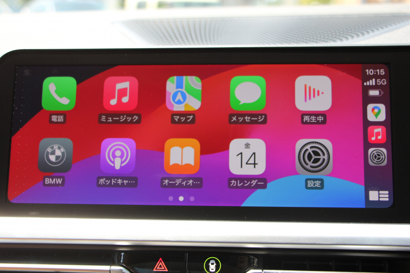 BMW 3シリーズ 320d Xdrive Mｽﾎﾟｰﾂ ﾊｲﾗｲﾝ ﾌｧｽﾄﾄﾗｯｸ&ｺﾝﾌｫｰﾄP 360度ｶﾒﾗ HUD ﾋｰﾀｰ茶革 ﾗﾝﾊﾞｰｻﾎﾟｰﾄ ｱﾀﾞﾌﾟﾃｨﾌﾞMｻｽ 19AW Mｽﾎﾟｰﾂﾌﾞﾚｰｷ 電動ﾄﾗﾝｸ 追従ACC ｽﾃｱﾘﾝｸﾞｻﾎﾟｰﾄ ﾀｯﾁ画面HDDﾅﾋﾞHifiｽﾋﾟｰｶｰ 2年保証