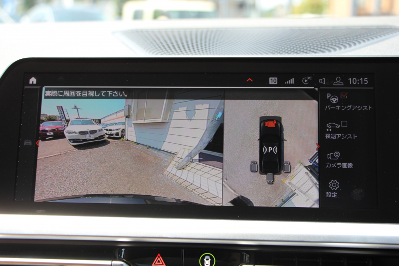 BMW 3シリーズ 320d Xdrive Mｽﾎﾟｰﾂ ﾊｲﾗｲﾝ ﾌｧｽﾄﾄﾗｯｸ&ｺﾝﾌｫｰﾄP 360度ｶﾒﾗ HUD ﾋｰﾀｰ茶革 ﾗﾝﾊﾞｰｻﾎﾟｰﾄ ｱﾀﾞﾌﾟﾃｨﾌﾞMｻｽ 19AW Mｽﾎﾟｰﾂﾌﾞﾚｰｷ 電動ﾄﾗﾝｸ 追従ACC ｽﾃｱﾘﾝｸﾞｻﾎﾟｰﾄ ﾀｯﾁ画面HDDﾅﾋﾞHifiｽﾋﾟｰｶｰ 2年保証