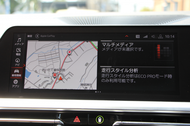 BMW 3シリーズ 320d Xdrive Mｽﾎﾟｰﾂ ﾊｲﾗｲﾝ ﾌｧｽﾄﾄﾗｯｸ&ｺﾝﾌｫｰﾄP 360度ｶﾒﾗ HUD ﾋｰﾀｰ茶革 ﾗﾝﾊﾞｰｻﾎﾟｰﾄ ｱﾀﾞﾌﾟﾃｨﾌﾞMｻｽ 19AW Mｽﾎﾟｰﾂﾌﾞﾚｰｷ 電動ﾄﾗﾝｸ 追従ACC ｽﾃｱﾘﾝｸﾞｻﾎﾟｰﾄ ﾀｯﾁ画面HDDﾅﾋﾞHifiｽﾋﾟｰｶｰ 2年保証