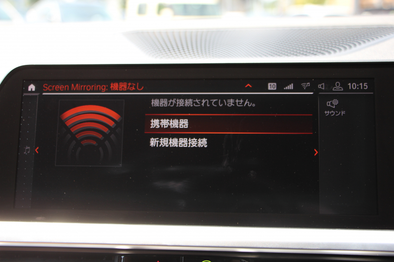 BMW 3シリーズ 320d Xdrive Mｽﾎﾟｰﾂ ﾊｲﾗｲﾝ ﾌｧｽﾄﾄﾗｯｸ&ｺﾝﾌｫｰﾄP 360度ｶﾒﾗ HUD ﾋｰﾀｰ茶革 ﾗﾝﾊﾞｰｻﾎﾟｰﾄ ｱﾀﾞﾌﾟﾃｨﾌﾞMｻｽ 19AW Mｽﾎﾟｰﾂﾌﾞﾚｰｷ 電動ﾄﾗﾝｸ 追従ACC ｽﾃｱﾘﾝｸﾞｻﾎﾟｰﾄ ﾀｯﾁ画面HDDﾅﾋﾞHifiｽﾋﾟｰｶｰ 2年保証