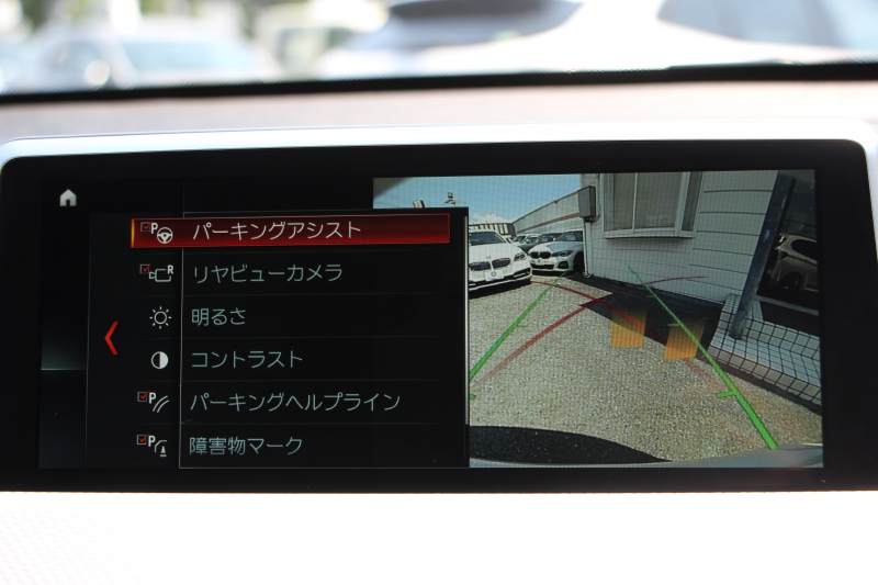 BMW X1 Xdrive18d Mｽﾎﾟｰﾂ ﾊｲﾗｲﾝ☆期間限定掲載☆真珠色 中期 変更後ﾓﾃﾞﾙ 変更後ﾒｰﾀｰ ﾋｰﾀｰ黒革 電動ｼｰﾄ LEDﾍｯﾄﾞﾗｲﾄ 追従ACC HUD 変更後ﾀｯﾁﾊﾟﾈﾙ対応HDDﾅﾋﾞBluetooth接続 Pｱｼｽﾄ Bｶﾒﾗ ｺﾝﾌｫｰﾄP 電動ﾄﾗﾝｸ 18AW 衝突軽減ﾌﾞﾚｰｷ 車線逸脱警告 歩行者警告 2年保証