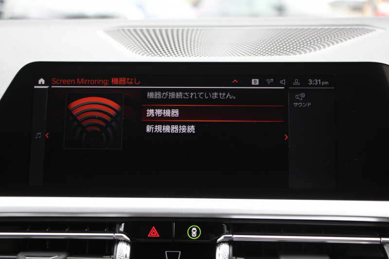 BMW 3シリーズ 320d Xdrive Mｽﾎﾟｰﾂ ﾊｲﾗｲﾝ ﾌｧｽﾄﾄﾗｯｸ&ｺﾝﾌｫｰﾄP 1ｵｰﾅ ﾋｰﾀｰ黒革 ﾗﾝﾊﾞｰｻﾎﾟｰﾄ ｱﾀﾞﾌﾟﾃｨﾌﾞMｻｽ 19AW Mｽﾎﾟｰﾂﾌﾞﾚｰｷ 電動ﾄﾗﾝｸ 追従ACC ｽﾃｱﾘﾝｸﾞｻﾎﾟｰﾄ ﾀｯﾁ画面HDDﾅﾋﾞ ｱｯﾌﾟﾙｶｰﾌﾟﾚｲ Hifiｽﾋﾟｰｶｰ 2年保証