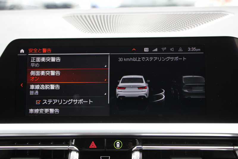 BMW 3シリーズ 320d Xdrive Mｽﾎﾟｰﾂ ﾊｲﾗｲﾝ ﾌｧｽﾄﾄﾗｯｸ&ｺﾝﾌｫｰﾄP 1ｵｰﾅ ﾋｰﾀｰ黒革 ﾗﾝﾊﾞｰｻﾎﾟｰﾄ ｱﾀﾞﾌﾟﾃｨﾌﾞMｻｽ 19AW Mｽﾎﾟｰﾂﾌﾞﾚｰｷ 電動ﾄﾗﾝｸ 追従ACC ｽﾃｱﾘﾝｸﾞｻﾎﾟｰﾄ ﾀｯﾁ画面HDDﾅﾋﾞ ｱｯﾌﾟﾙｶｰﾌﾟﾚｲ Hifiｽﾋﾟｰｶｰ 2年保証